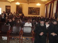 Μαθητική Ημερίδα