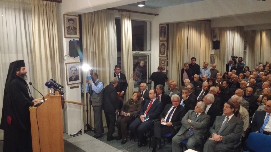 ΧΑΙΡΕΤΙΣΜΟΣ ΤΟΥ ΜΑΚΑΡΙΩΤΑΤΟΥ