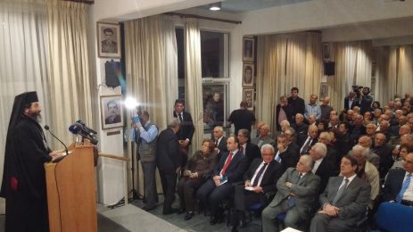 ΧΑΙΡΕΤΙΣΜΟΣ ΤΟΥ ΜΑΚΑΡΙΩΤΑΤΟΥ