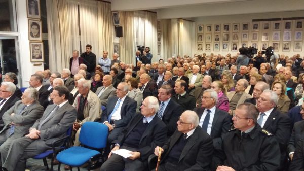 Eπετειακη εκδηλωση του Aπελευθερωτικου Aγώνα τού 55-59