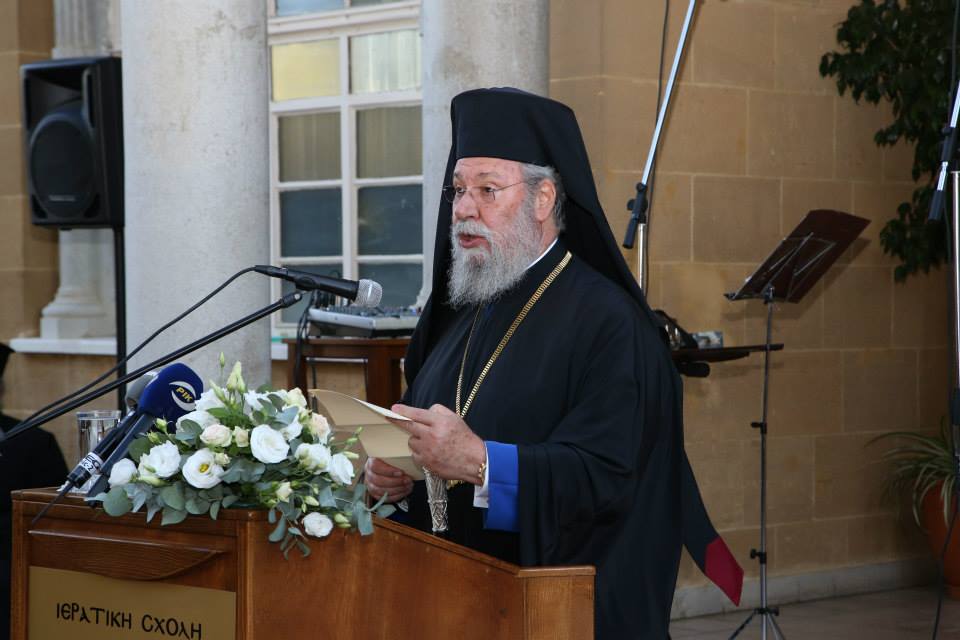 Αρχιεπίσκοπος Κύπρου