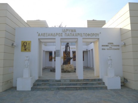 Πανόραμα Αγνοουμένων