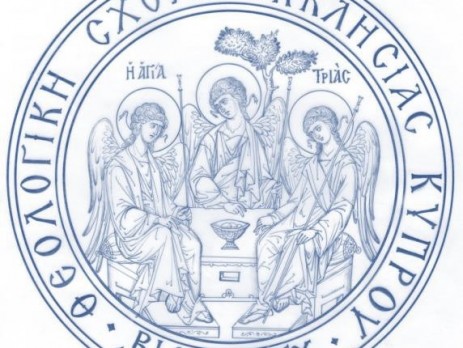 Θεολογική Σχολή