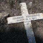 Ιερός Ναός Παναγίας Ευαγγελιστρίας (Γερολάκκου)