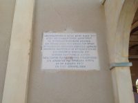 Ιερός Ναός Αγίου Αρτεμίου (Αφάνειας)