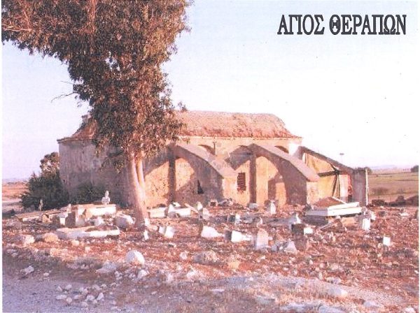 Ιερός Ναός Αγίας Παρασκευής (Αγκαστίνας)