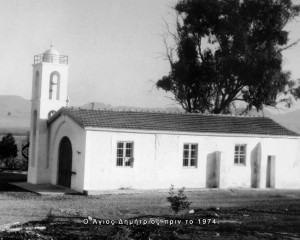 Εσπερινός Αγίου Δημητρίου στο Καϊμακλί (25 Οκτωβρίου 2015)
