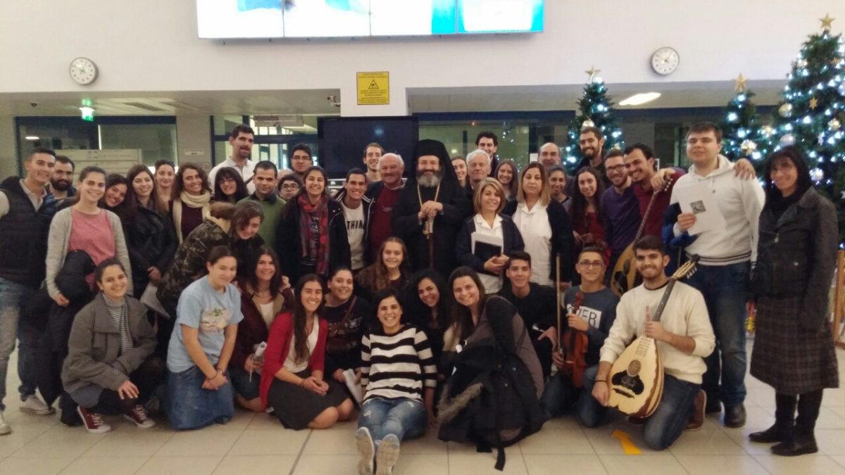 Επίσκεψη μουσικής ομάδας στο Μακάρειο και Γενικό Νοσοκομείο (24 Δεκεμβρίου 2015)