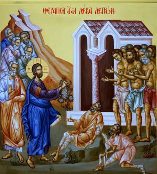 Θεραπεία 10 λεπρών