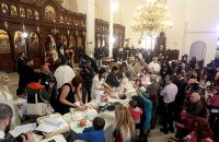 Ομαδική Βάπτιση