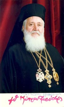 «H Κύπρος των Ελλήνων»