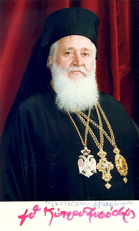 «H Κύπρος των Ελλήνων»