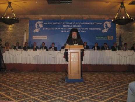 συνέδριο των Αποδήμων. Λευκωσία, 24/8/2009