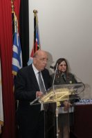 "Ουσιοεξάρτηση και Ένοπλες Δυνάμεις"