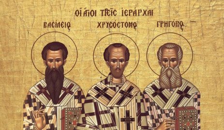τρεις ιεράρχες