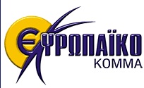 Ευρωπαϊκό Κόμμα