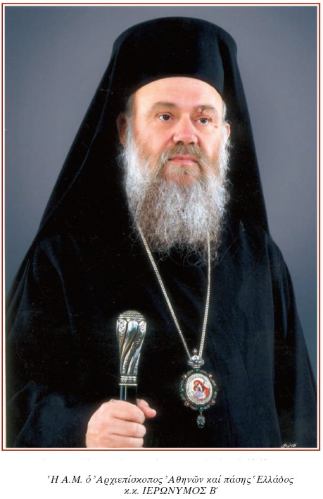Αρχιεπίσκοπος Αθηνών και πάσης Ελλάδος