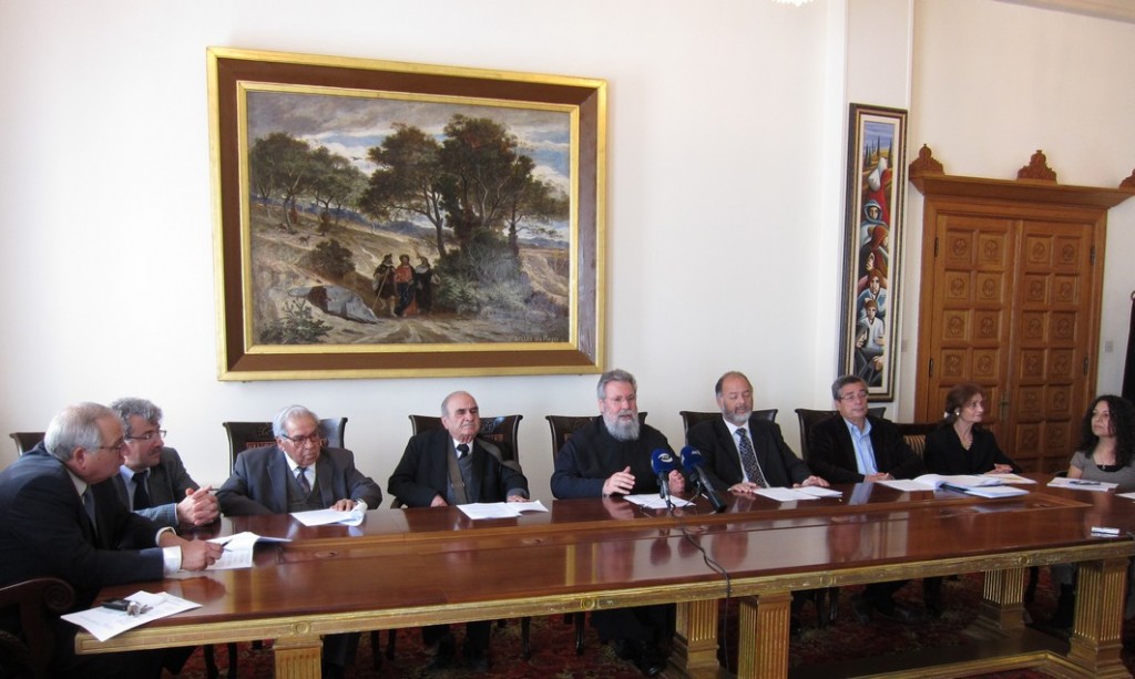 Διάσκεψη Αγνοούμενοι