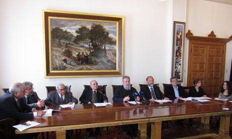 Διάσκεψη Αγνοούμενοι