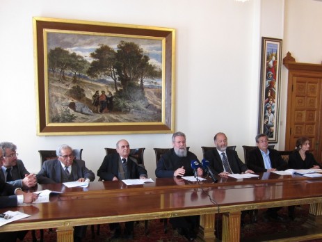 Διάσκεψη Αγνοούμενοι