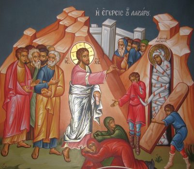 Η Έγερσης του Λαζάρου