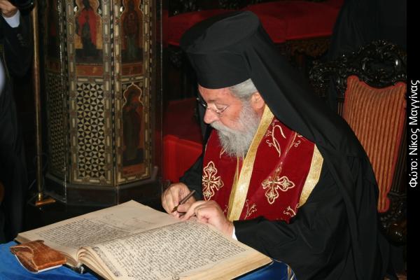 Αρχιεπίσκοπος Κύπρου