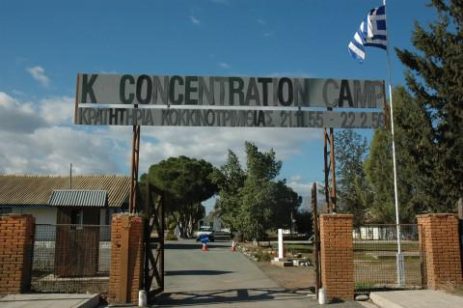 Παγκύπρια Σύναξη Πολιτικών Κρατουμένων ΕΟΚΑ