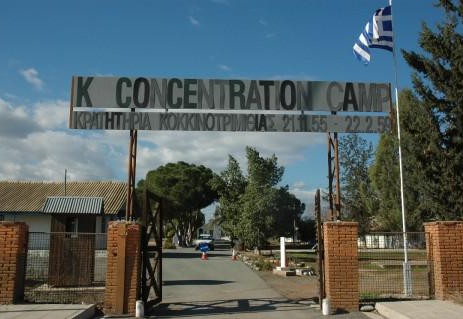 Παγκύπρια Σύναξη Πολιτικών Κρατουμένων ΕΟΚΑ