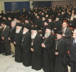 ΚΓ΄ Πανορθόδοξος Συνδιάσκεψις Ορθοδόξων Εκκλησιών