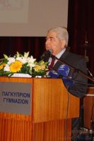 Τελετή έναρξης εκδηλώσεων για τη συμπλήρωση 200 ετών λειτουργιας του Παγκυπρίου Γυμνασίου