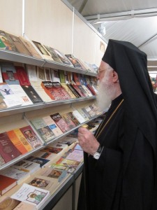 ΕΓΚΑΙΝΙΑ ΕΚΘΕΣΗΣ ΒΙΒΛΙΟΥ ΚΑΙ ΑΓΙΟΓΡΑΦΙΑΣ