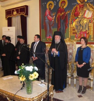 Βράβευση για τον ΣΤ’ Παγκύπριο Μαθητικό Διαγωνισμό