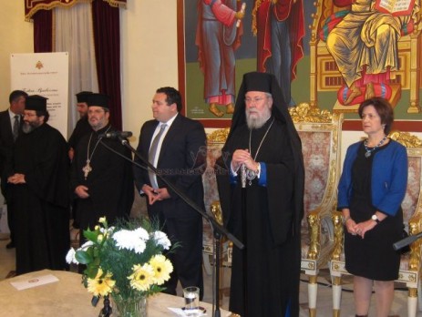 Βράβευση για τον ΣΤ’ Παγκύπριο Μαθητικό Διαγωνισμό