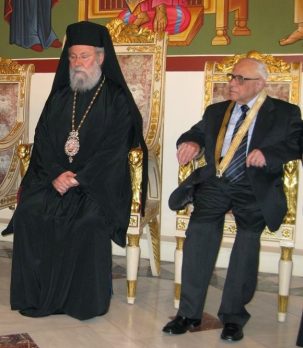Χαιρετισμός τού Αρχιεπισκόπου Κύπρου κυρίου Χρυσοστόμου στην τιμητική εκδήλωση για τον κύριο Μιχαλάκη Μαραθεύτη