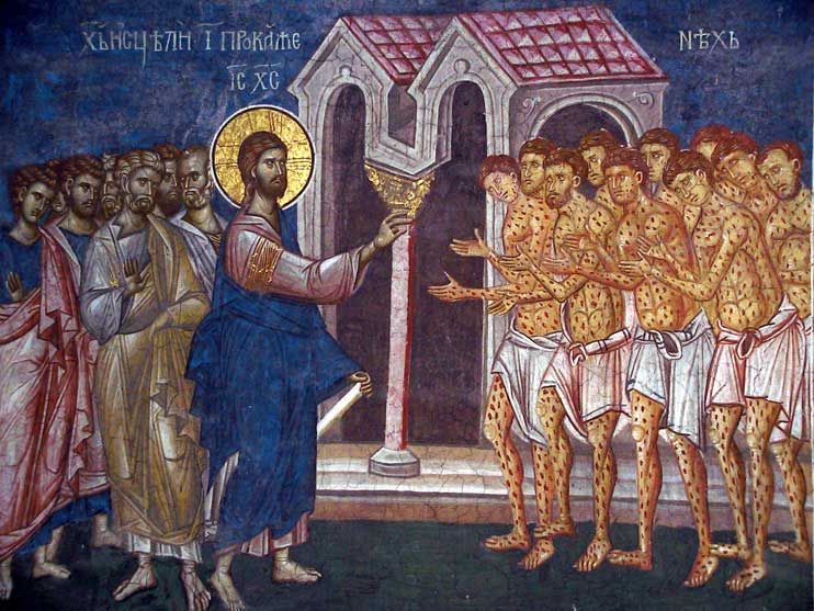 Θεραπεία των 10 λεπρών