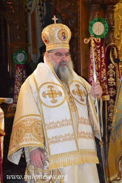 Μητροπολιτης Αθανασιος