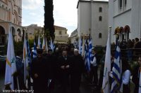 Μητροπολιτης Αθανασιος