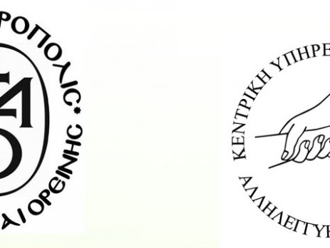 Μητροπολη Ταμασου