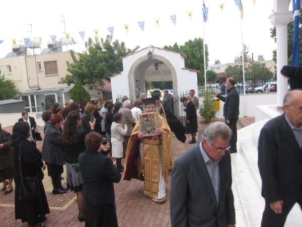 20χρονα Εγκαινίων ενορίας Αποστόλου Φιλίππου Λατσιών