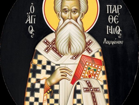 Ο Άγιος Παρθένιος