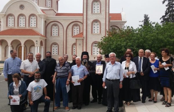 Οι Πρόσφυγες του Γερόλακκου τίμησαν τους προγόνους τους με Θεία Λειτουργία