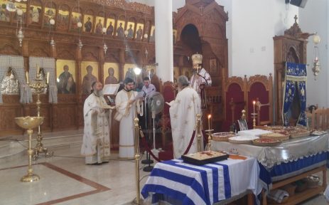 Θεία Λειτουργία και Μνημόσυνα Ενορίας Αποστόλου Ανδρέα Νεαπόλεως – Κωνσταντίας