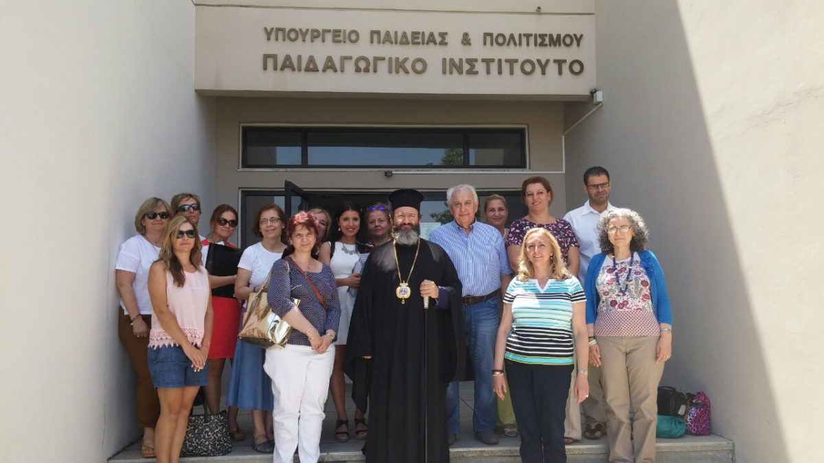 Πρόγραμμα Επιμόρφωσης για Ομογενείς εκπαιδευτικούς