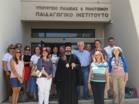 Πρόγραμμα Επιμόρφωσης για Ομογενείς εκπαιδευτικούς