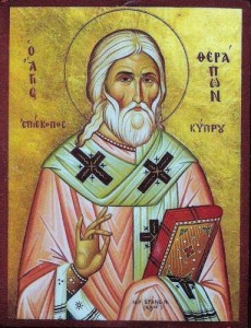 Ο Άγιος Θεράπων