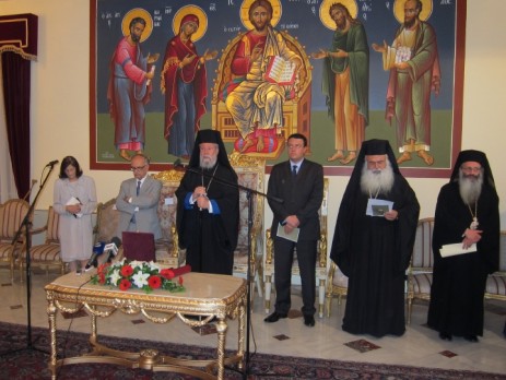Τελετή Απονομής Χρυσού Παράσημου του Απ. Βαρνάβα εις τον Δρα Αθανάσιον Παπαγεωργίου