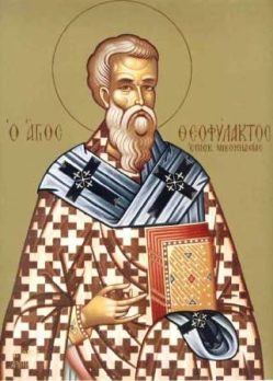 Θεοφύλακτος Νικομηδείας