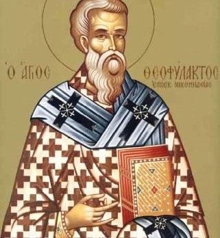 Θεοφύλακτος Νικομηδείας