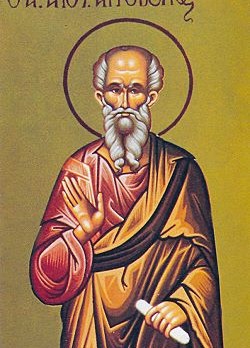 Άγιος Αριστόβουλος