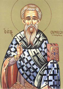 Άγιος Συμεών